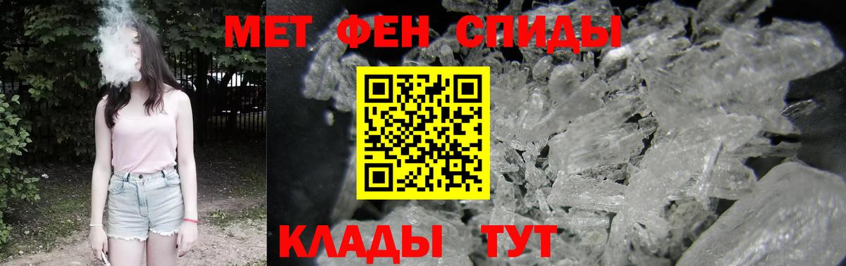 АМФЕТАМИН 97% Жуковский