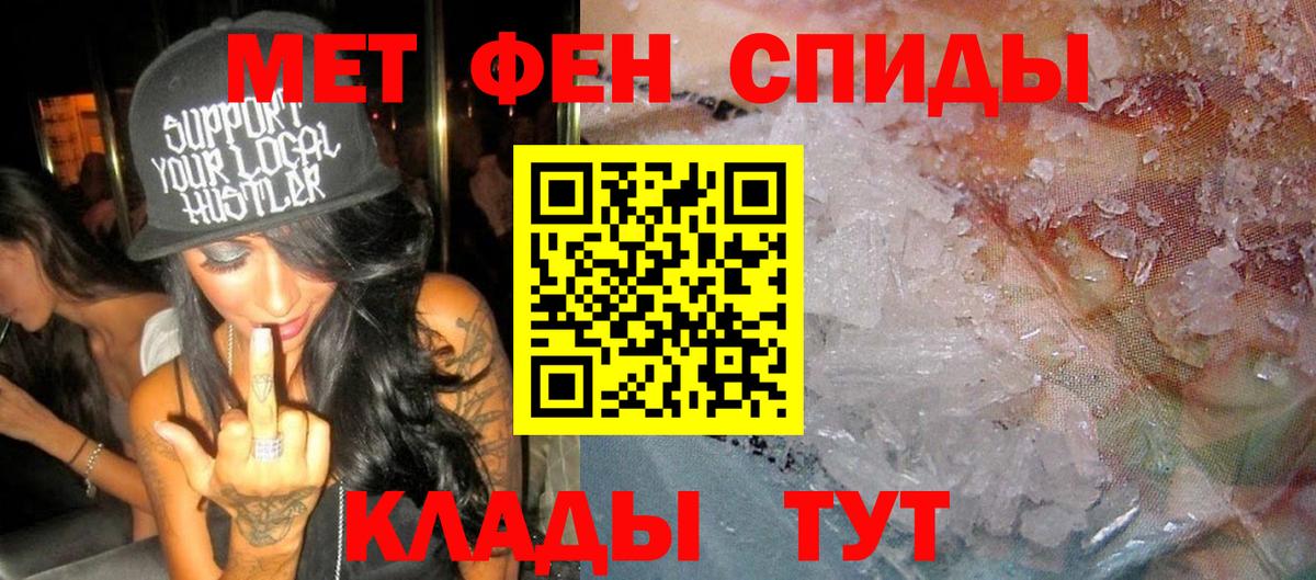 АМФЕТАМИН  Амфетамин Premium  Вход с VPN  Жуковский 