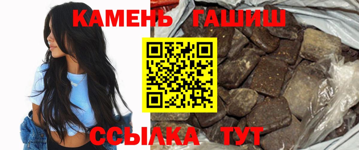 ГАШИШ индика сатива  ГАШИШ  купить  сайты  Жуковский  Вход с VPN  ГАШИШ убойный 