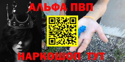 мяу мяу кристалл Кулебаки