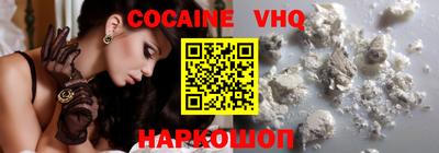 меф VHQ Краснознаменск