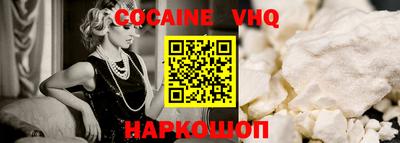 спайс Краснодар