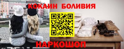 ALPHA PVP Краснокаменск