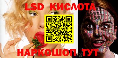 спайс Краснодар