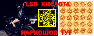 меф VHQ Краснознаменск