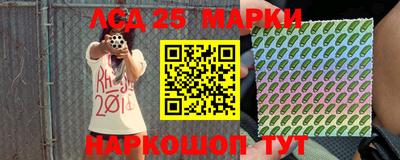 ALPHA PVP Краснокаменск
