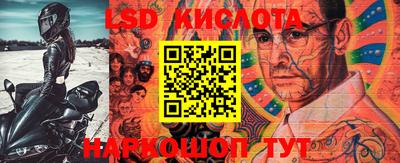 спайс Краснодар