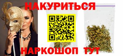 спайс Краснодар