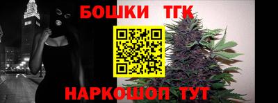 спайс Краснодар
