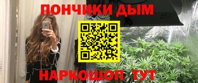 мяу мяу мука Кумертау