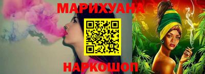 спайс Краснодар