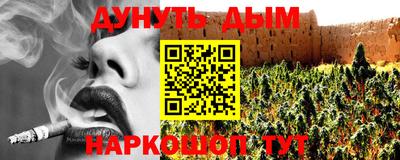 мяу мяу мука Кумертау