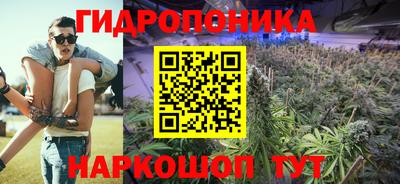 спайс Краснодар