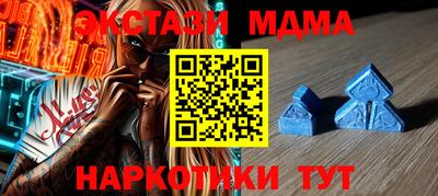 меф VHQ Краснознаменск