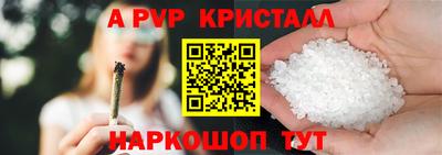 меф VHQ Краснознаменск