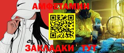 меф VHQ Краснознаменск