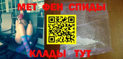 спайс Краснодар