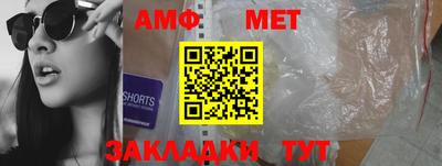 мяу мяу кристалл Кулебаки