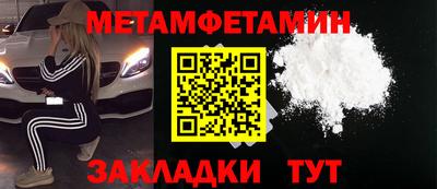 спайс Краснодар