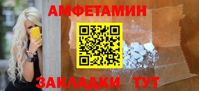 ALPHA PVP Краснокаменск
