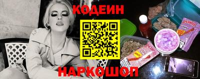 спайс Краснодар