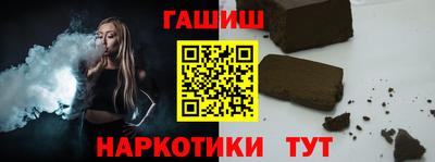 ALPHA PVP Краснокаменск