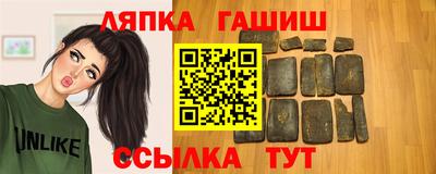 ALPHA PVP Краснокаменск