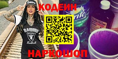 меф VHQ Краснознаменск