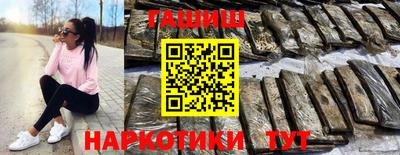 меф VHQ Краснознаменск
