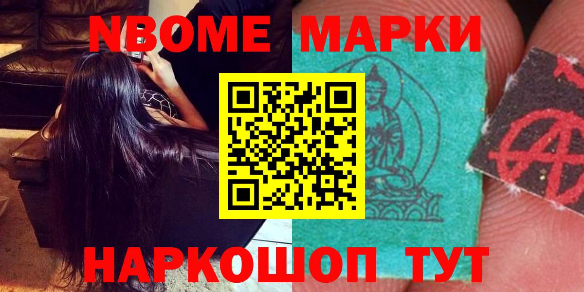Лсд 25 экстази ecstasy Жуковский