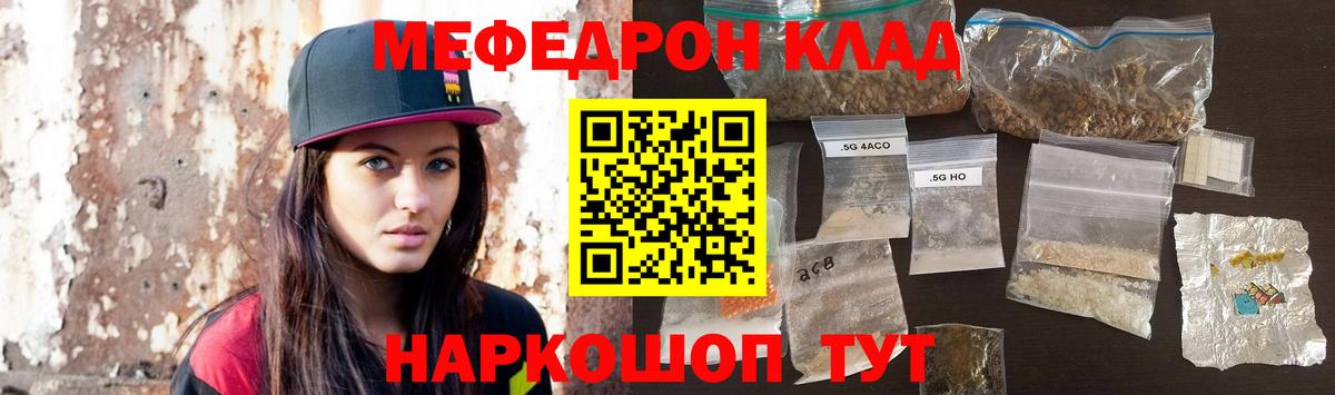 МЕФ  Жуковский