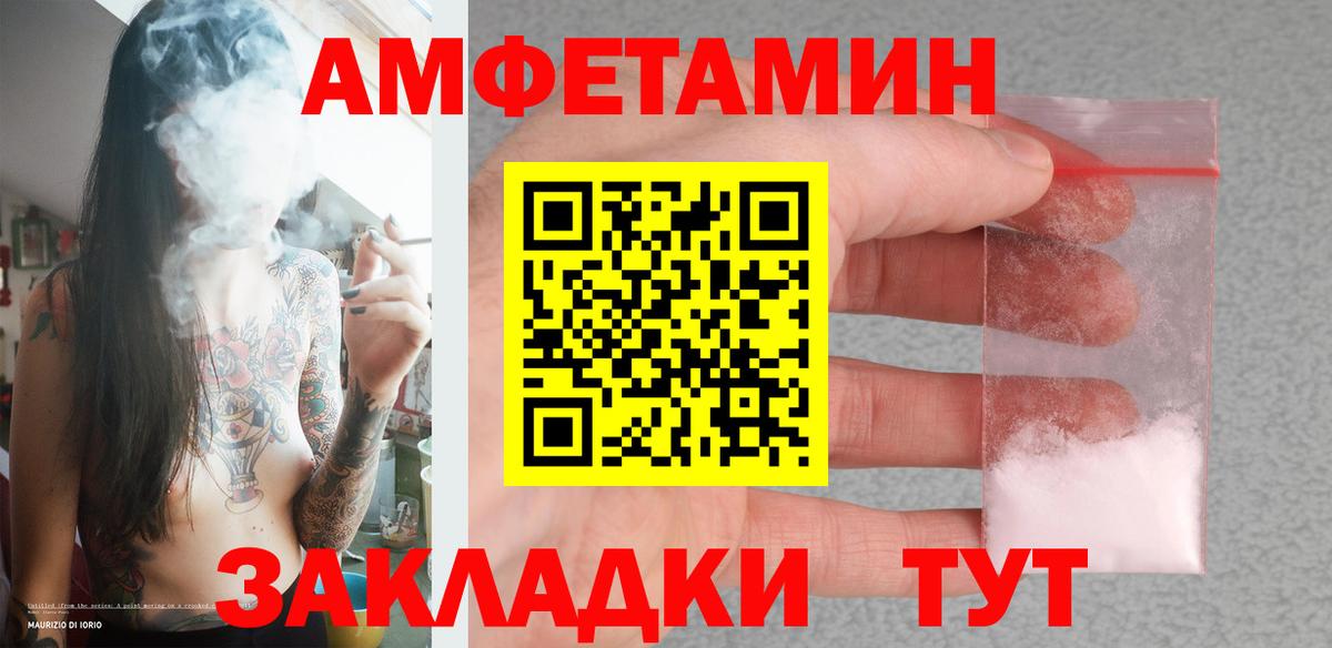 Жуковский  Первитин  Вход с VPN  МЕТАМФЕТАМИН пудра  МЕТАМФЕТАМИН пудра 