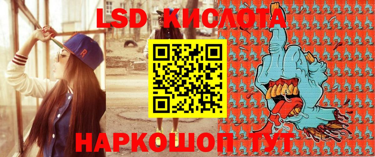 Наркотические марки 1500мкг Жуковский