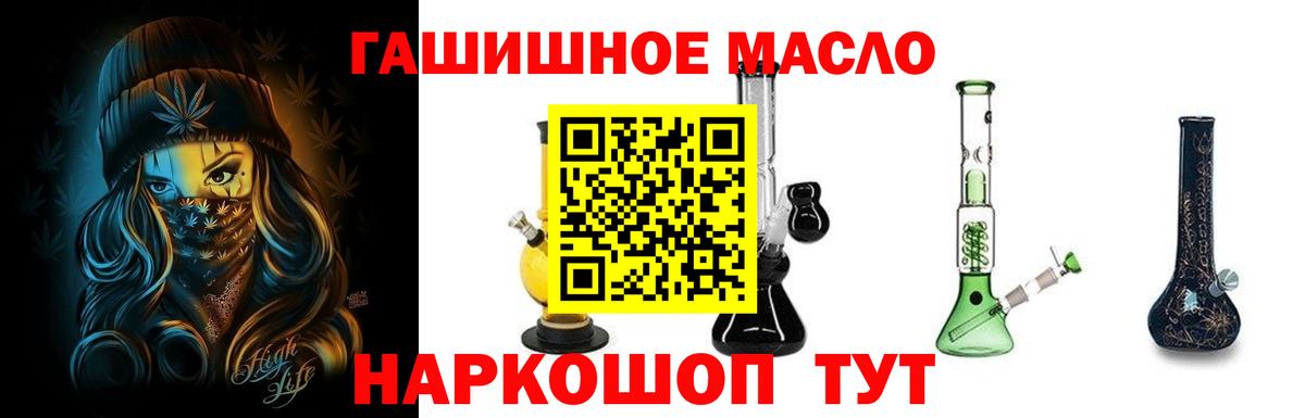 Дистиллят ТГК вейп с тгк Жуковский