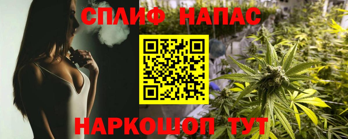 МАРИХУАНА LSD WEED  Вход с VPN  Шишки марихуана THC 21%  Жуковский 